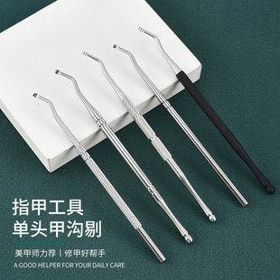 Special Nail Picker for Nail Groove Inflammation, Nail Groove Spoon, Pedicure Knife, Artifact, Toenail Seam Ingrown Nail Tool, Stainless Steel Set Finger
