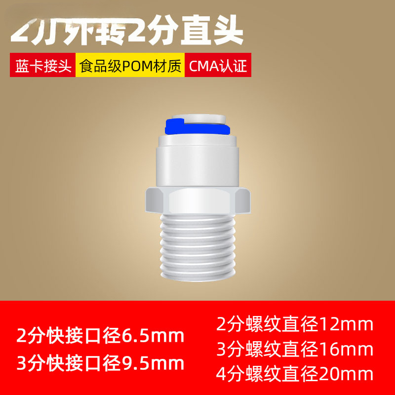 22 recto afuera (1 disparo, 2 disparo, 2 disparo, 10)