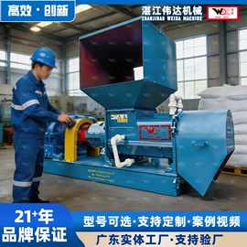 其他农业机械;其他橡胶机械;棉麻毛初加工