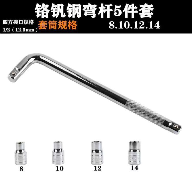 省力换头T型套筒扳手t型丁字可换头多功能组合套装大飞套筒头扳手|undefined
