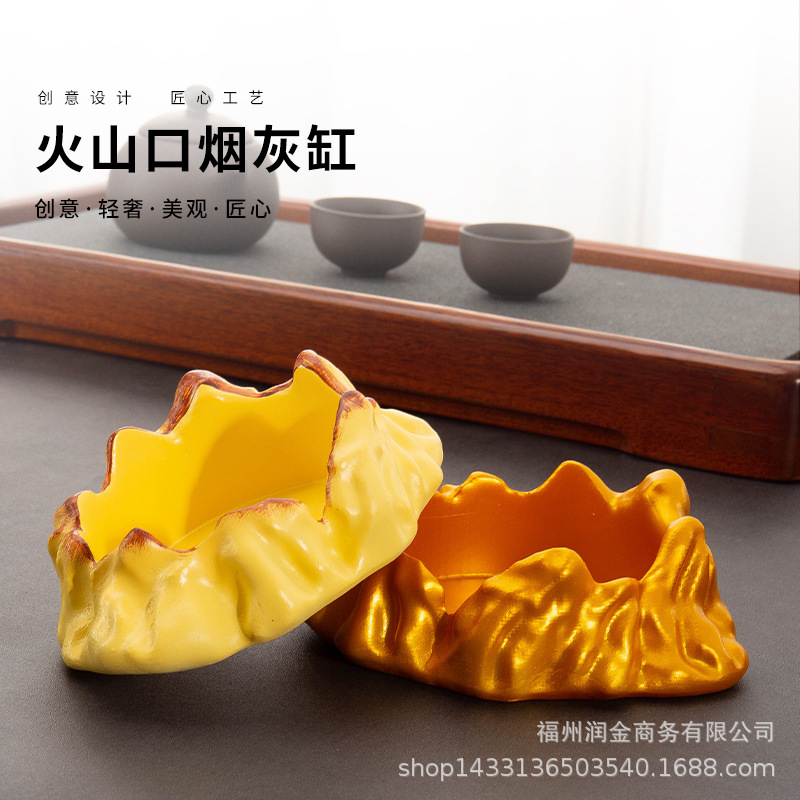 烟灰缸创意个性潮流家用客厅防飞灰带盖事事如意简约现代装饰摆件