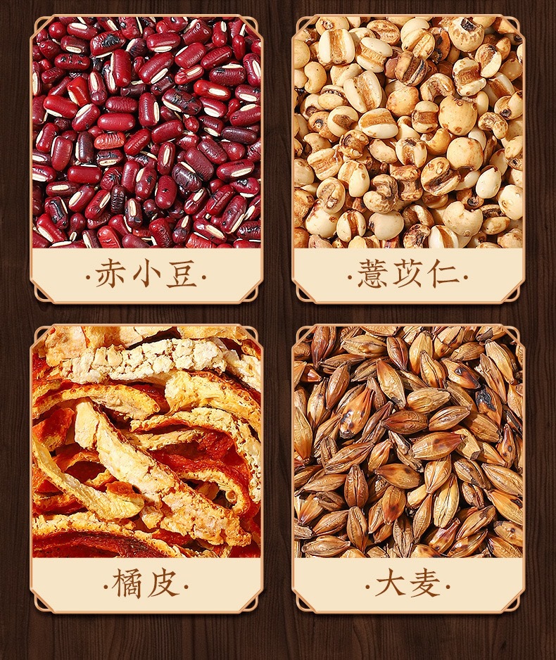 Poria Coix Barley Wellness Tea Fu Ling Yi Mi Cha 8g x 20 Bags Traditional Herbal Flower Tea details
