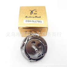 ��ʢ���� ��ʢDSH-NJ(790) �ػ�1790ƽͷ���ۻ����� 791S 794S