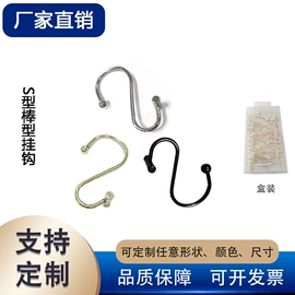 窗帘杆罗马杆;帘钩;晾衣杆、衣叉