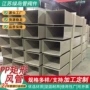 矩形防潮防静电阻燃风管