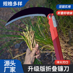 農業用折りたたみ鎌、庭用芝刈りナイフ、マンガン鋼ポータブル野菜ナイフメーカー、稲刈り除草ナイフ卸売