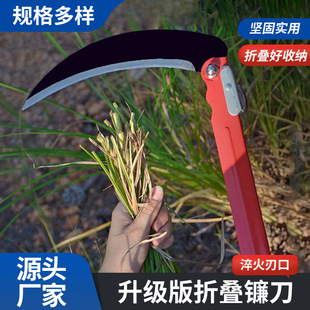 Agricultural Folding Sickle Garden Lawn Mower Manganese Steel Portable Vegetable Knife Manufacturer Harvesting Rice Weeding Knife Wholesale