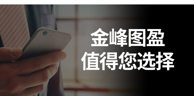 通用详情已定_04