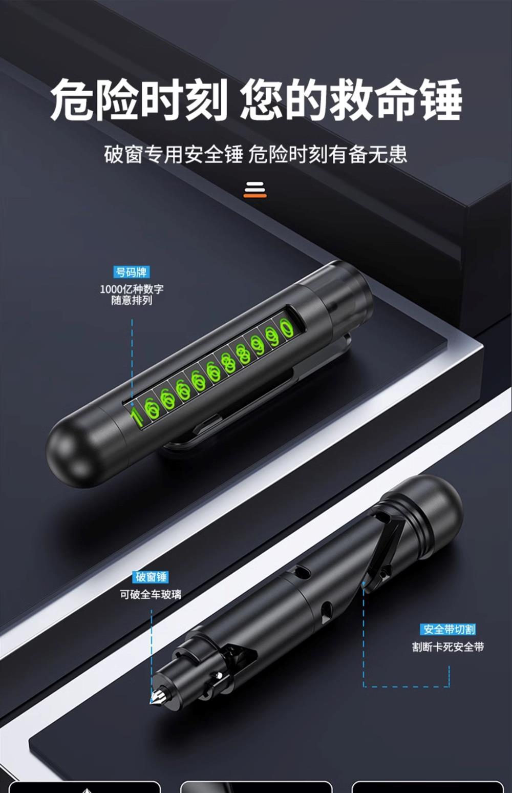 Window breaker car safety hammer car multifunctional emergency escape hammer one second window broken without fear of water pressure emergency tool