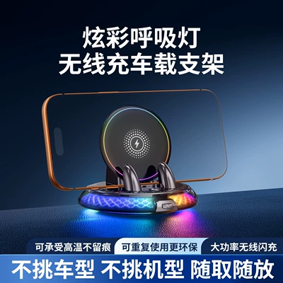 New Car-Mounted Wireless Charging Phone Car phone holder - calm-black-no-car-model-wireless-fast-charging-d9
