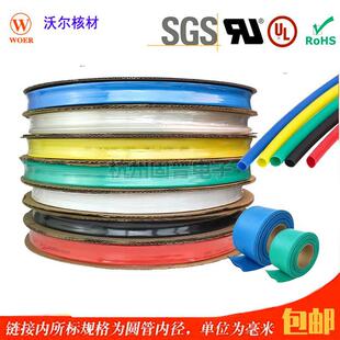 ��Ʒ�֠�WOER��ɫH�ܟo�֟�s�׹ܭh����ȼ0.6-16�t�S�{�G��͸��