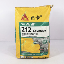 ����SikaWall-212 �������Ѷ���;Ĩ�����ʸ�����ƽ�ͺ�����ʯ��