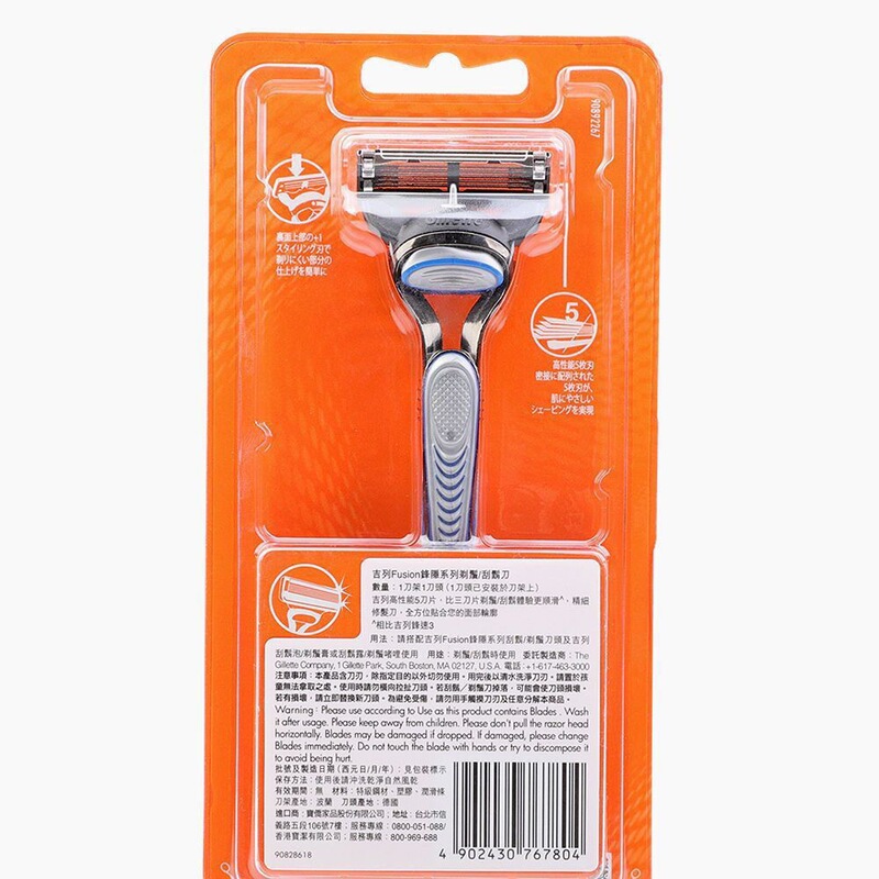 Gillette Fusion5 Razor Blades Original Fusion5 Manual Razor Handle 1 Blade 1 Razor Handle Fusion5 Compatible