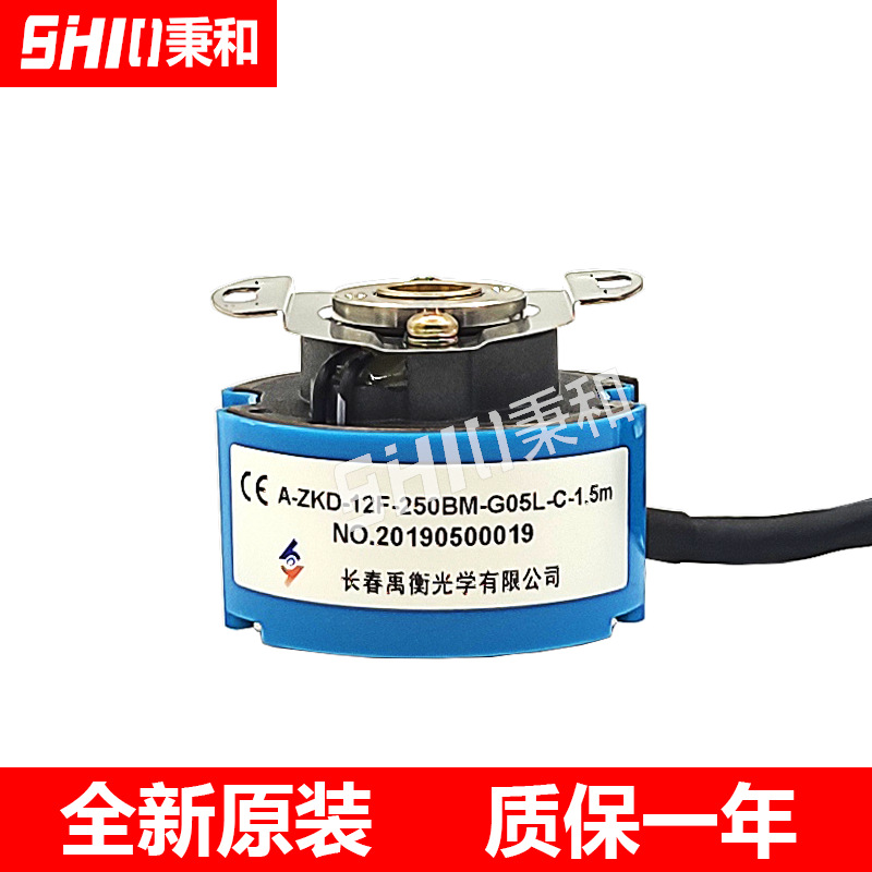 A-ZKD-12F-250BM-G05L-C-1.5m光栅旋转编码器原厂正品现货包邮