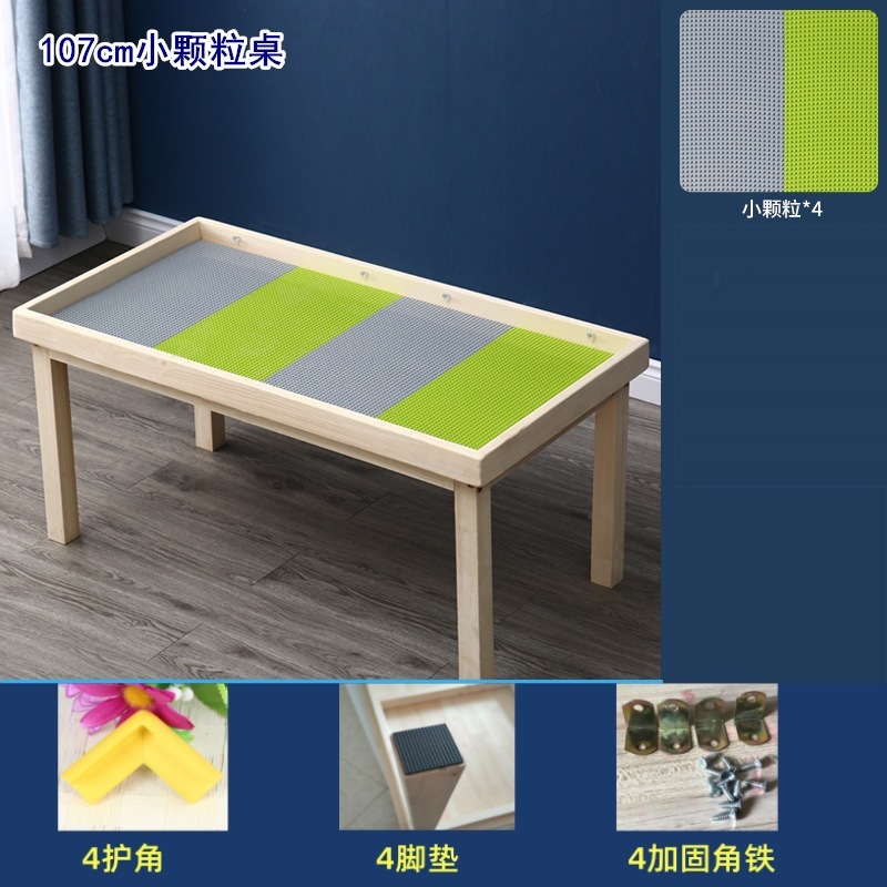 实木儿童积木桌多功能沙盘拼装积木化石考古挖掘玩具桌大号游戏桌|undefined