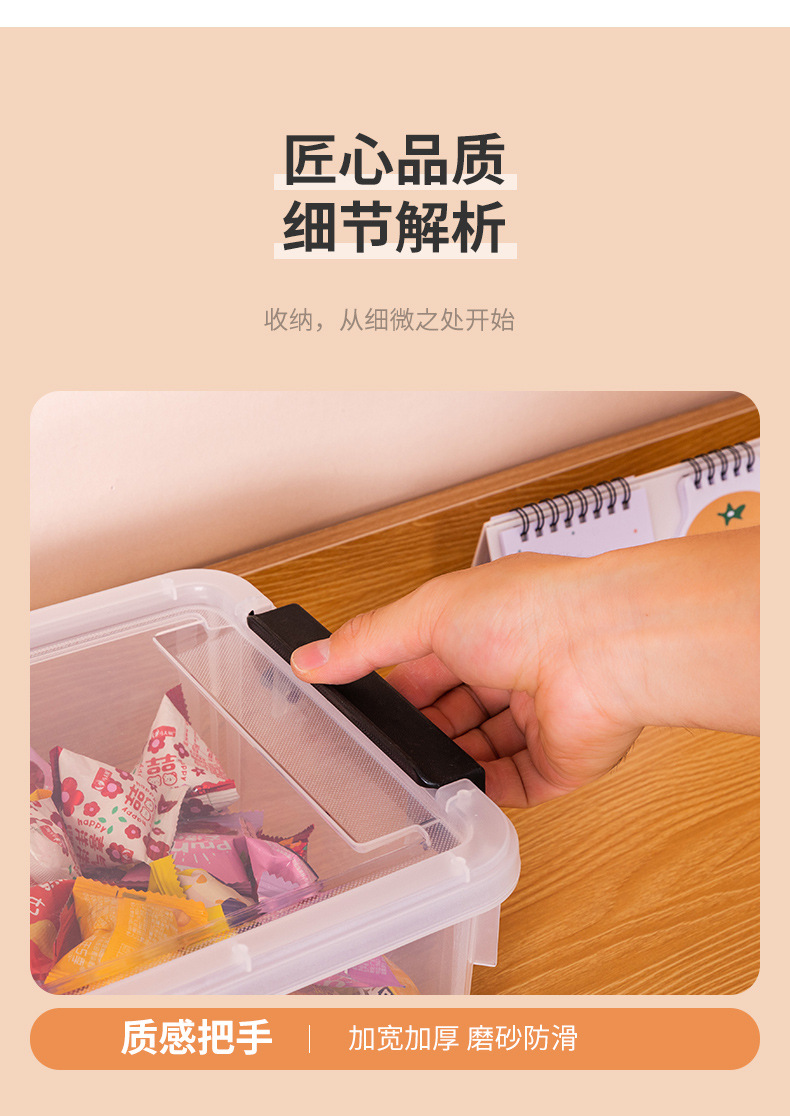 收纳箱家用桌面杂物玩具文具床下整理收纳透明带盖收纳盒批发