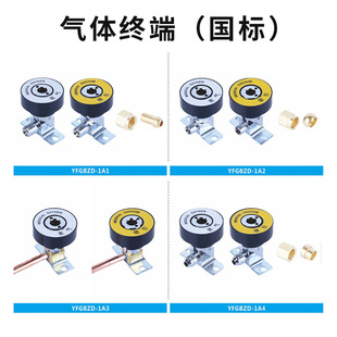 Terminal Socket Negative Pressure Oxygen Center Oxygen Supply Medical Equipment with Accessories Nitrogen Air Gas Caller
