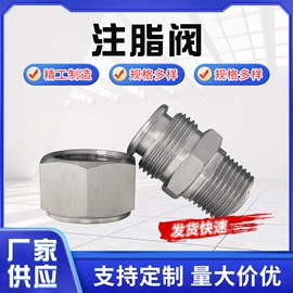 阀门配件;接头;安全阀