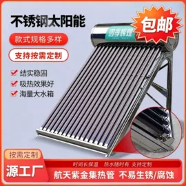 太阳能热水器;热风炉;其他仪器仪表