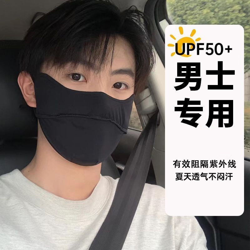 Protective Sunscreen Mask Men's Anti-ultraviolet New Black Sunshade Mask Ice Silk Eye Protection Trendy Breathable Mask