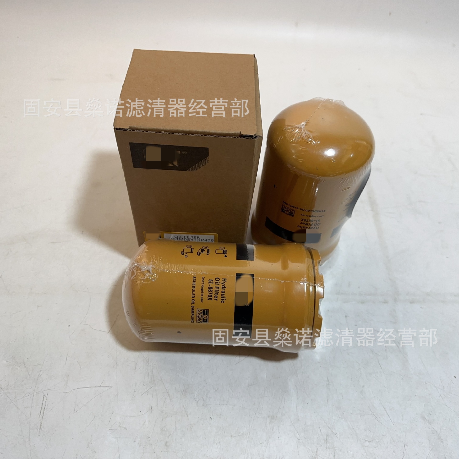 现货供应5I-8670使用与液压先导回油滤芯现货发售5I-8670