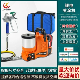 涂装配件;喷枪;工具刷