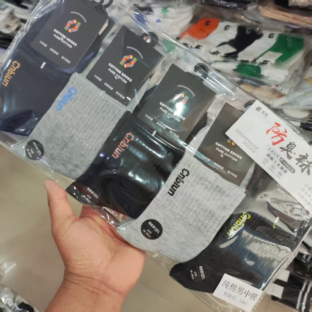 수컷 꽃 모양 4