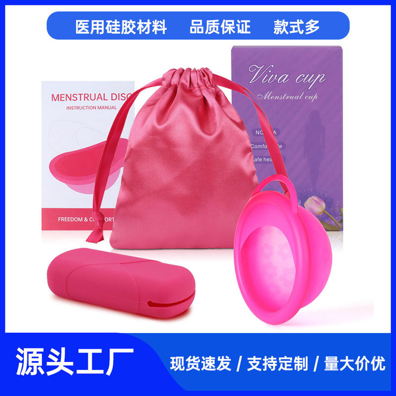 Medical silicone menstrual disc menstrual dish menstrual cup instead of sanitary napkin factory in stock