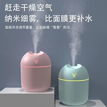 小胖子小Y加湿器 USB静音香薰精油加湿器超大雾量喷雾车载加湿器