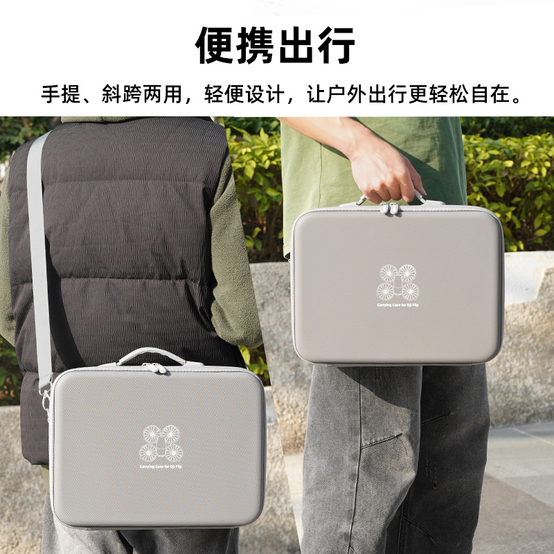 For DJI Flip Storage Bag with Screen Remote Control Handbag Drone Carrying Case Shoulder Crossbody Bag Accessories