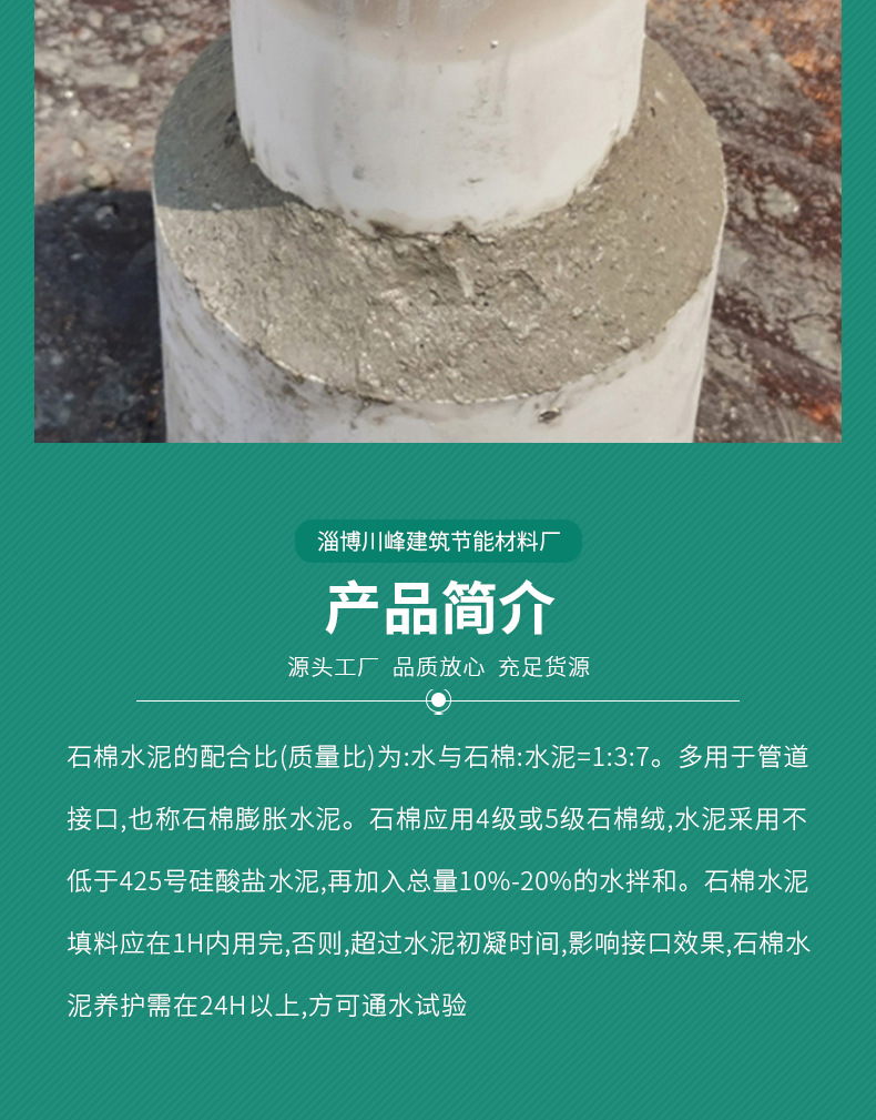 详情页_08.jpg