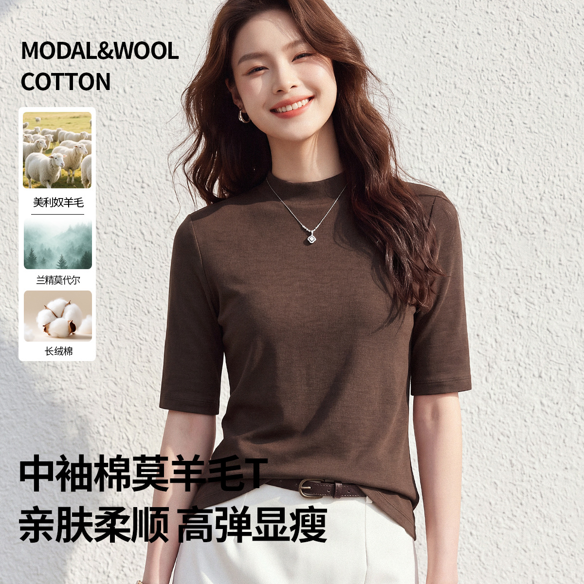 Women's Wool Base Shirt For Spring And Autumn, Made Of Modal Cotton,...