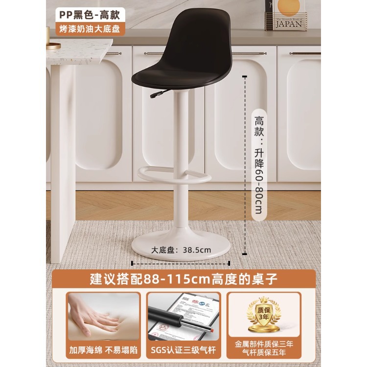 Silla de bar silla alta minimalista moderna, recepción giratoria, elevador de caja, taburete alto para el hogar, respaldo, silla de bar de lujo ligera image 7