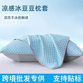 床罩床笠;纤维枕;枕套