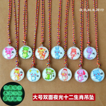 ���繝����K���p��ҹ�⿨ͨʮ����Ф����������ͯ�첱�Ʒ�YƷ