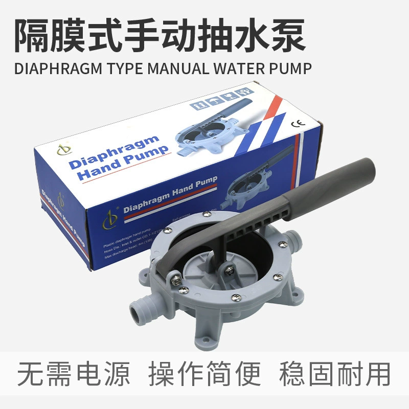 Мембранный ручной насосный насос для рыболовной лодки насос ручной насос насоса RV яхта спасательная шлюпка дренажный насос