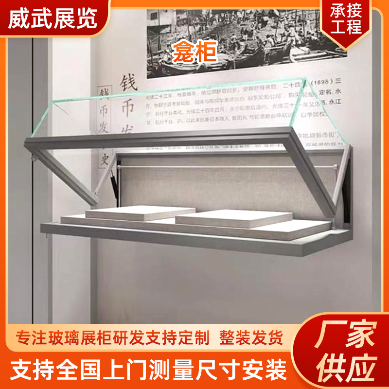博物馆挂墙式展柜文玩古董展示柜收藏展览柜玻璃柜龛柜玻璃展架