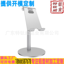 �¿�ƽ��֧���X�Ͳ��X�Ͻ��֙C֧�ܶ����X�������yʽ���ۯB��s