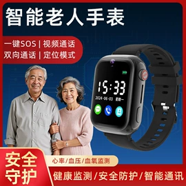 报警探测器;智能手环;4G智能设备