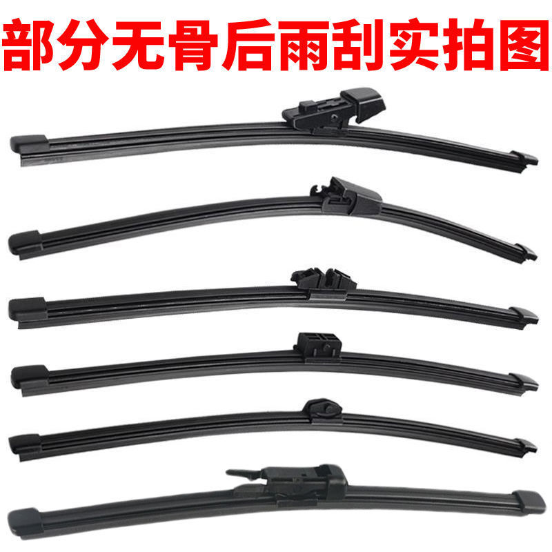 Chery Ruihu 3 5 7 8plus 3x 5X A1 rear wiper QQ Fengyun 2 rear wiper PRO rear window brush