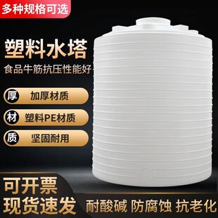 ʳƷ���Ӻ�PE����ˮ����ˮ��1/3/5/10����ˮͰ������20������ˮ��