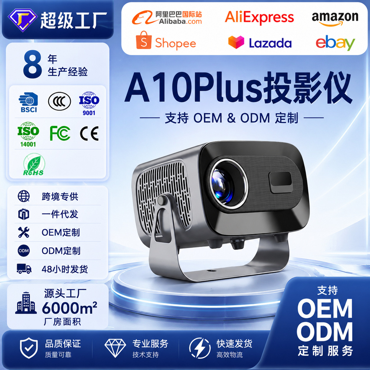 Transfronterizo A10Plus proyector Android proyector rotatorio de alta definición proyector inteligente WiFi inalámbrico transfronterizo