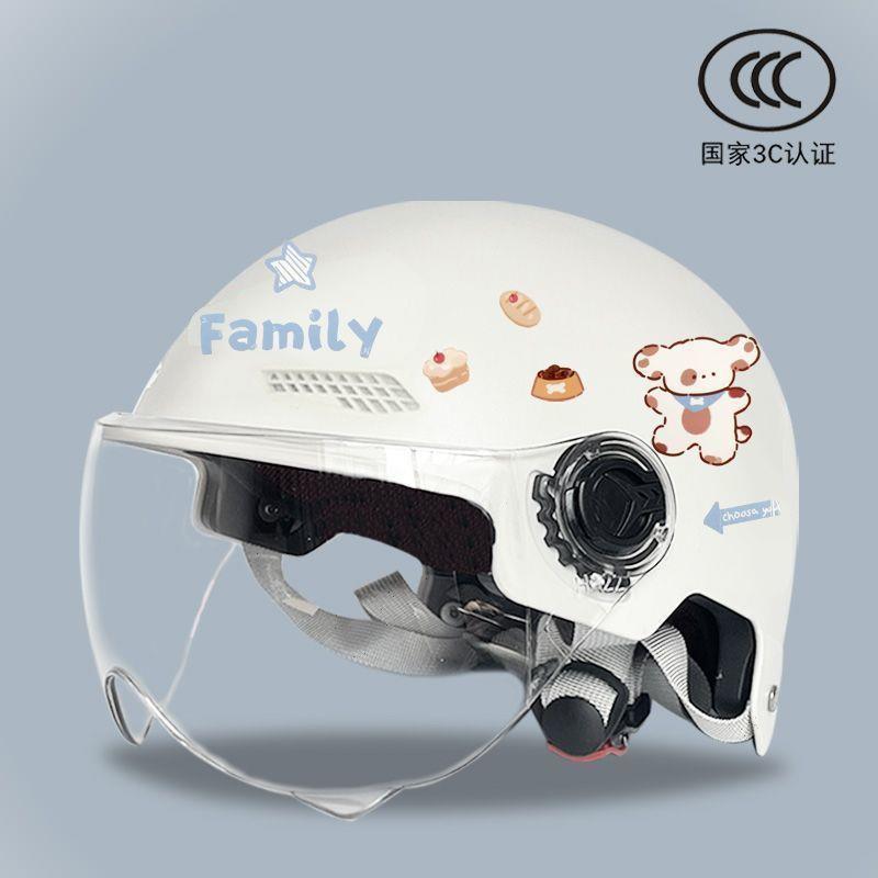 Children's certified electric scooter helmet, summer sun protection, cute puppy design, half helmet, unisex, adjustable for all seasons, safety helmet