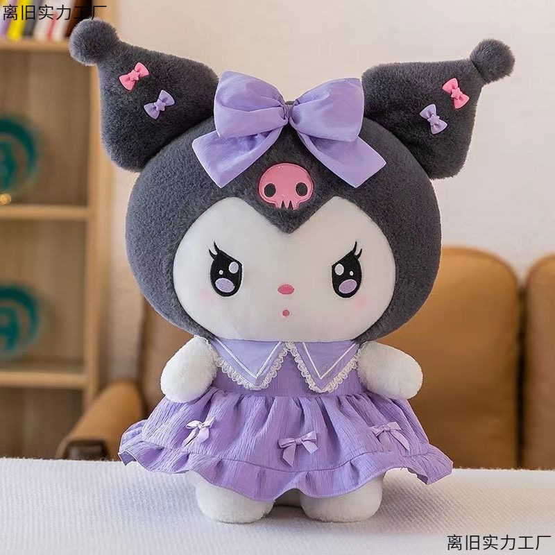 クロミぬいぐるみ人形ベッドメロディー人形布人形女の子の誕生日ロリータ|undefined