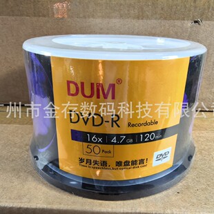 �؃r�ɴ�ӡDVD��P�Эh�n�����Ϲ����� ��P����ӡˢ��̖