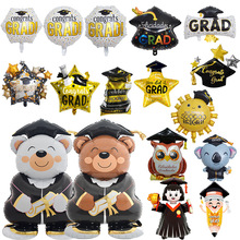 跨境新款毕业季五角星圆形气球博士猫头鹰棕熊毕业派对装饰气球