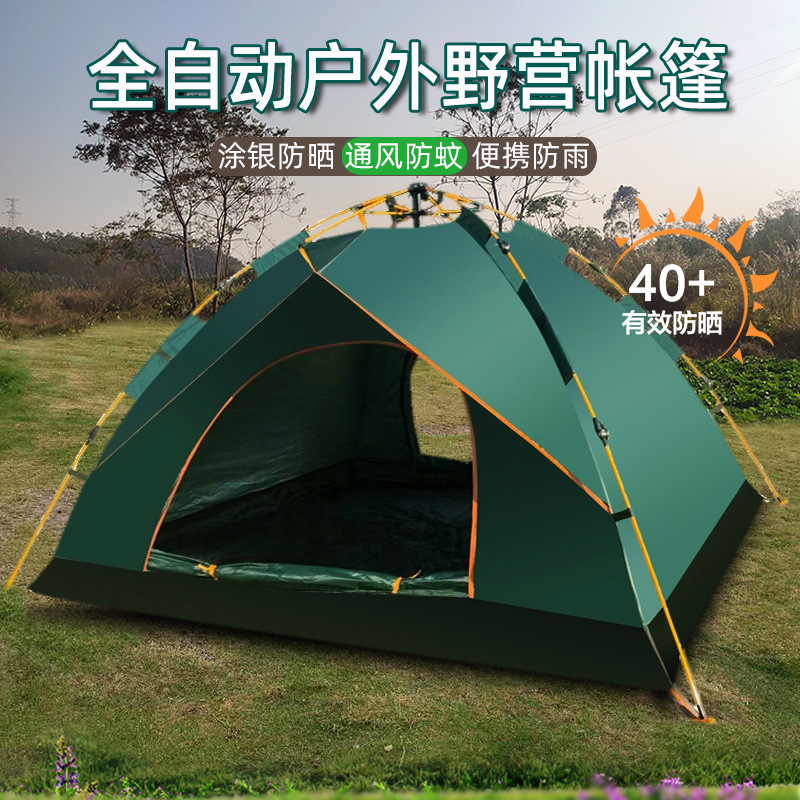 Tienda de campaña totalmente automática que se abre en un segundo, tienda de campaña de playa gruesa a prueba de lluvia, tienda de campaña de parque de protección solar al aire libre
