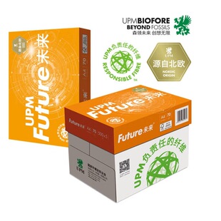 UPM��δ��70gA4��ӡ���Gδ��80g��ӡ��ӡ�� 500��/�� ���º��k��