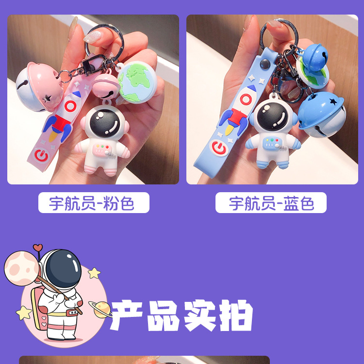 小红书网红同款钥匙扣.jpg