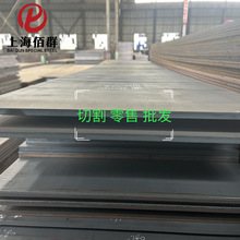 S355J0WP�W���ͺ�䓰�S355J2W��Ʒ���и�����